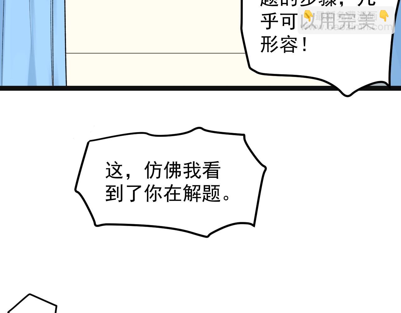 第105话 颁奖典礼29