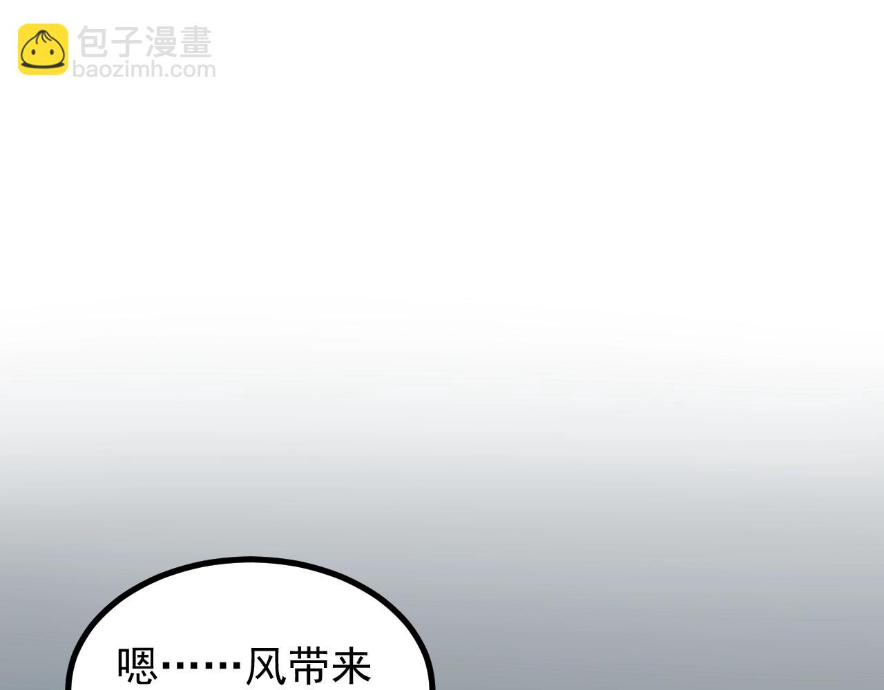 第105话 颁奖典礼33