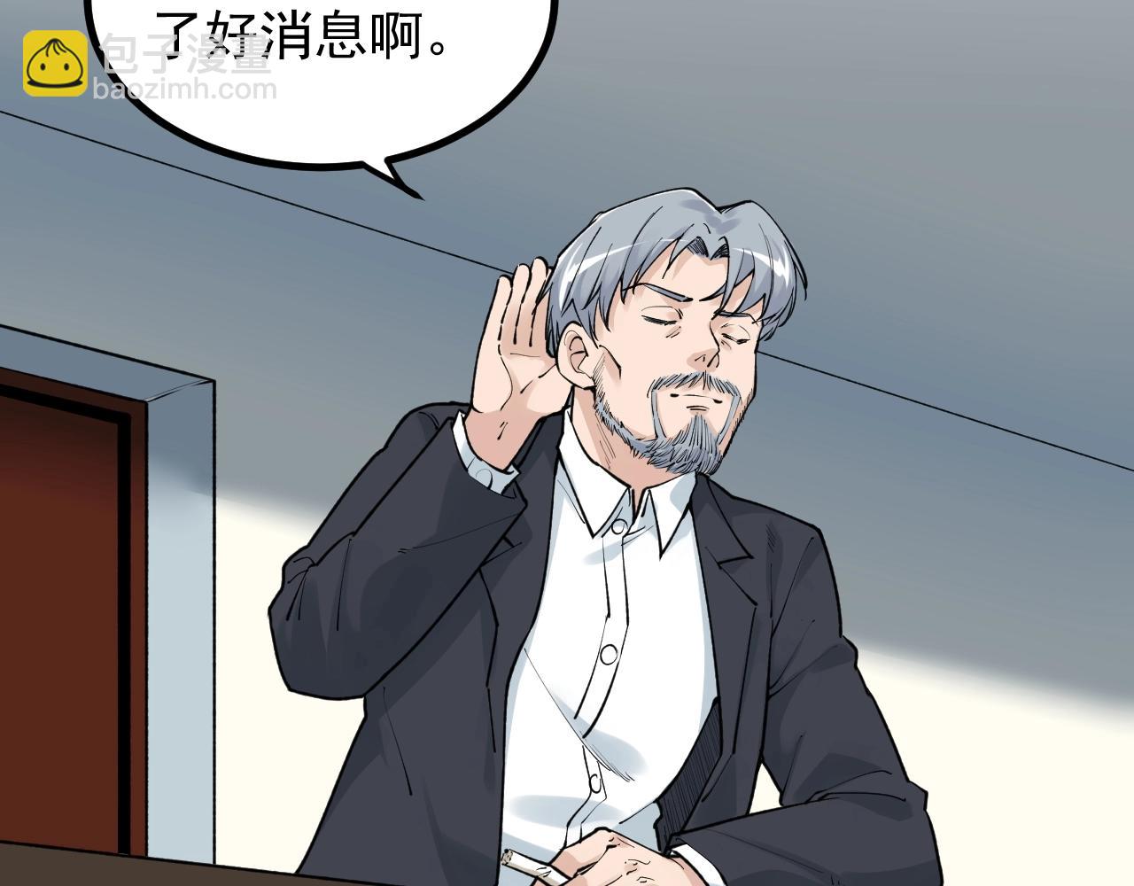第105话 颁奖典礼34