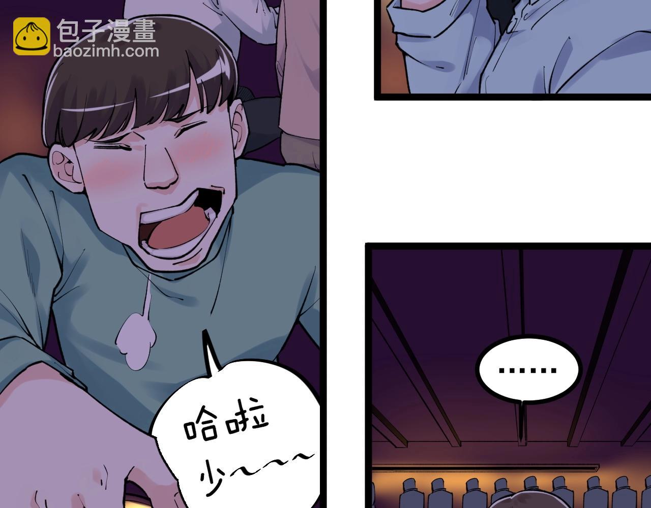 第105话 颁奖典礼40