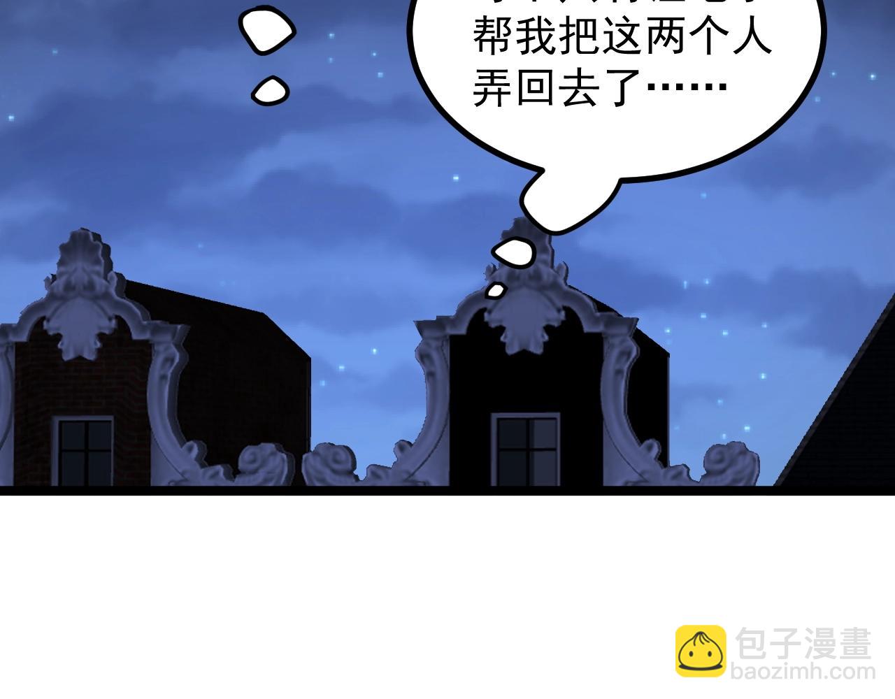 第105话 颁奖典礼44