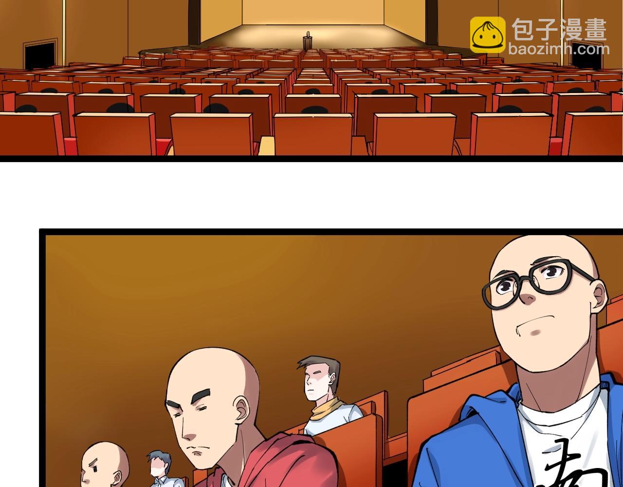 第105话 颁奖典礼49