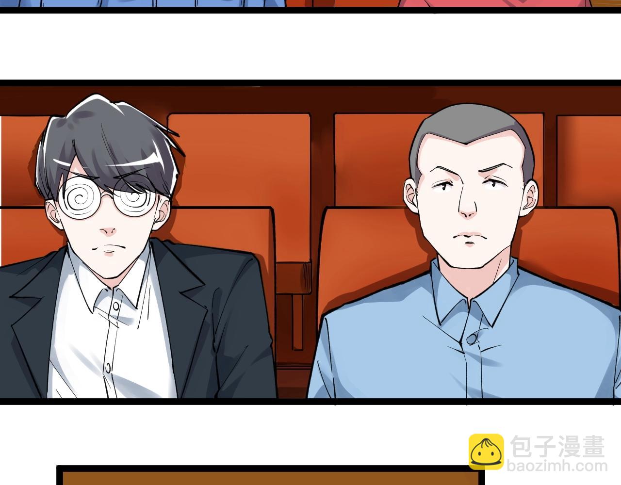 第105话 颁奖典礼55