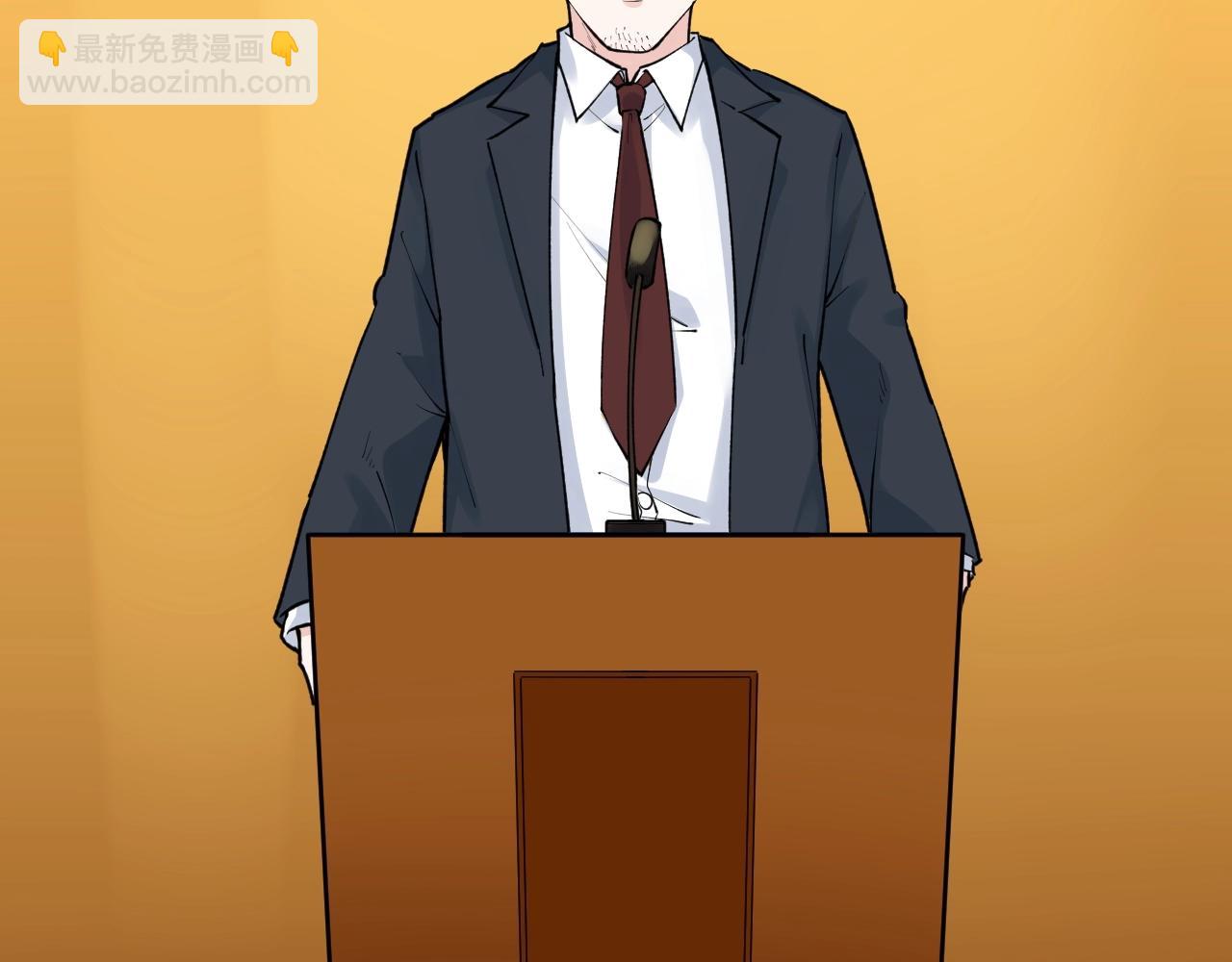 第105话 颁奖典礼62