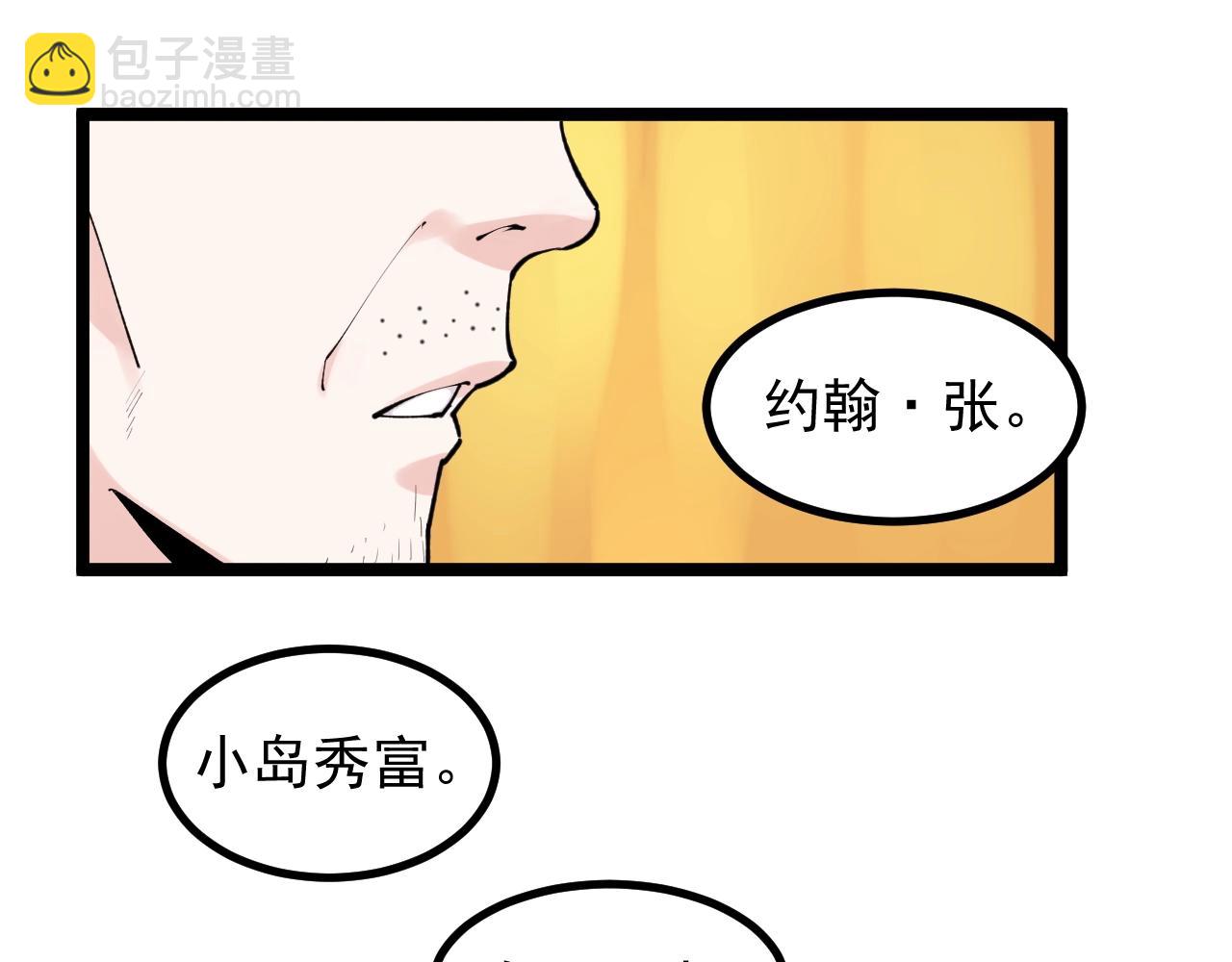 第105话 颁奖典礼67