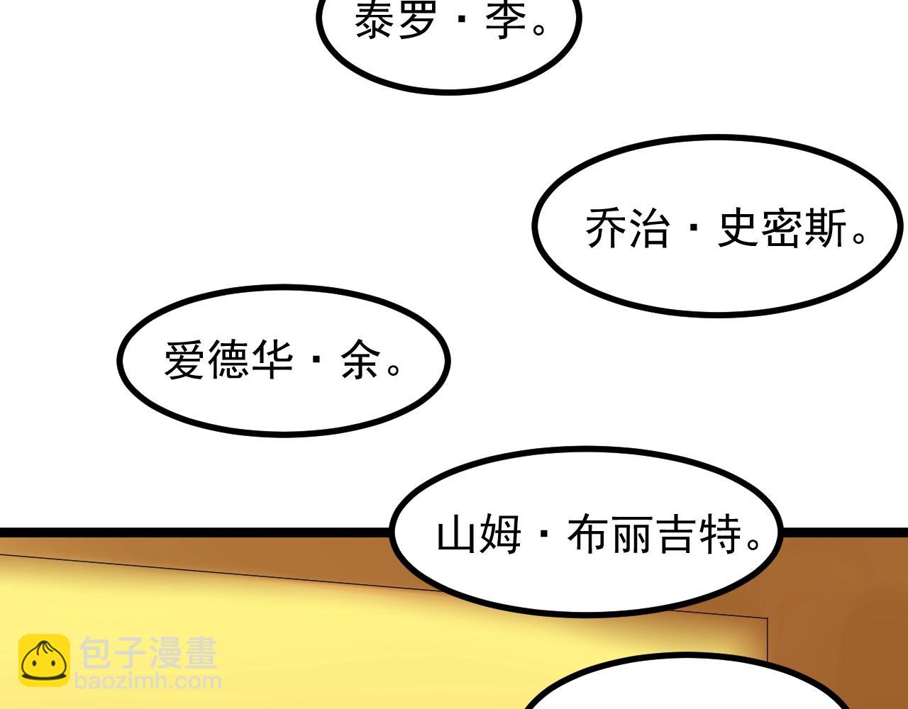 第105话 颁奖典礼68