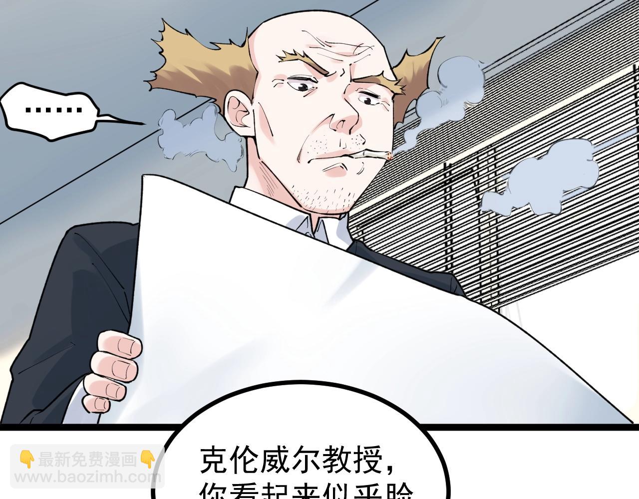 第105话 颁奖典礼7