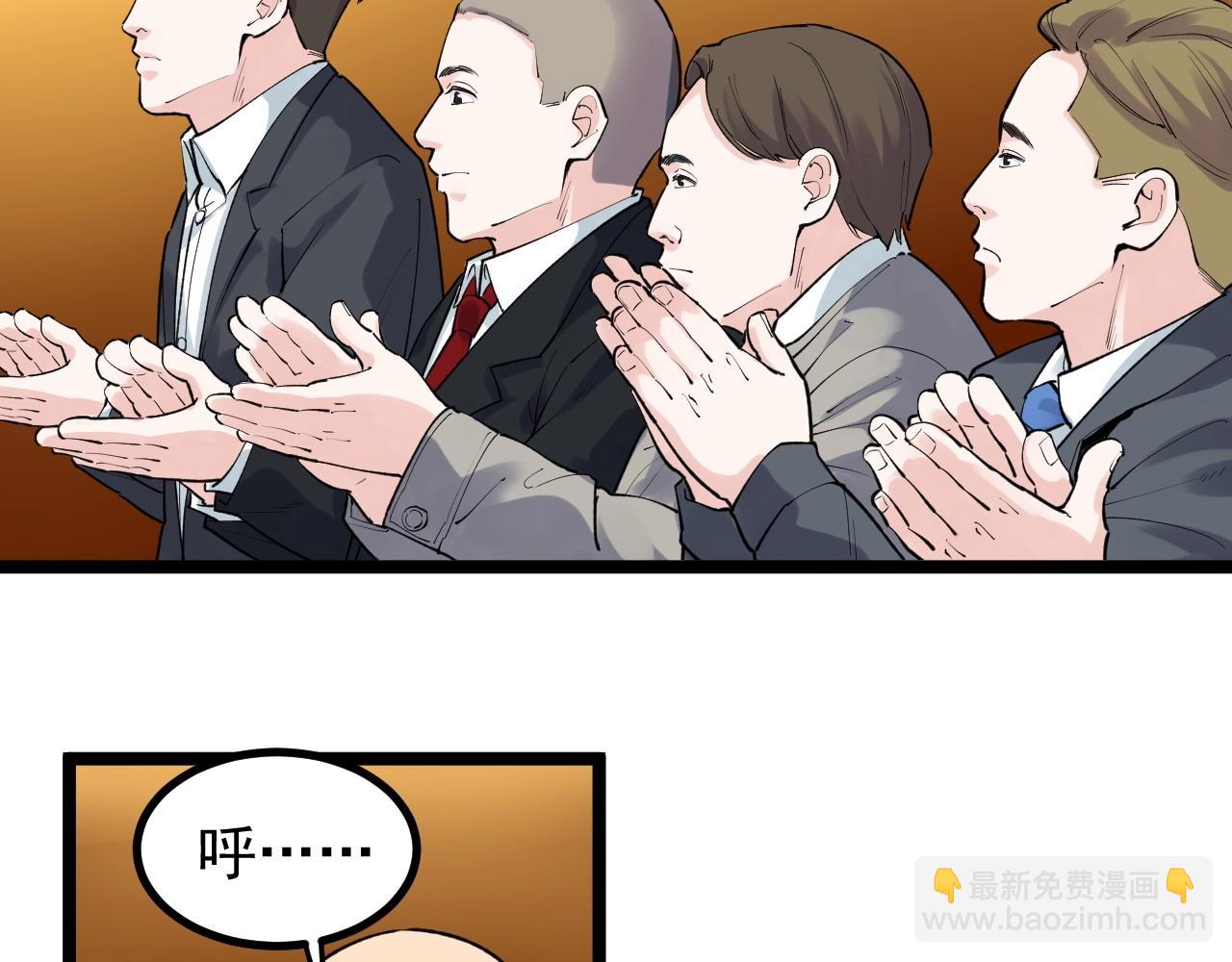 第105话 颁奖典礼70