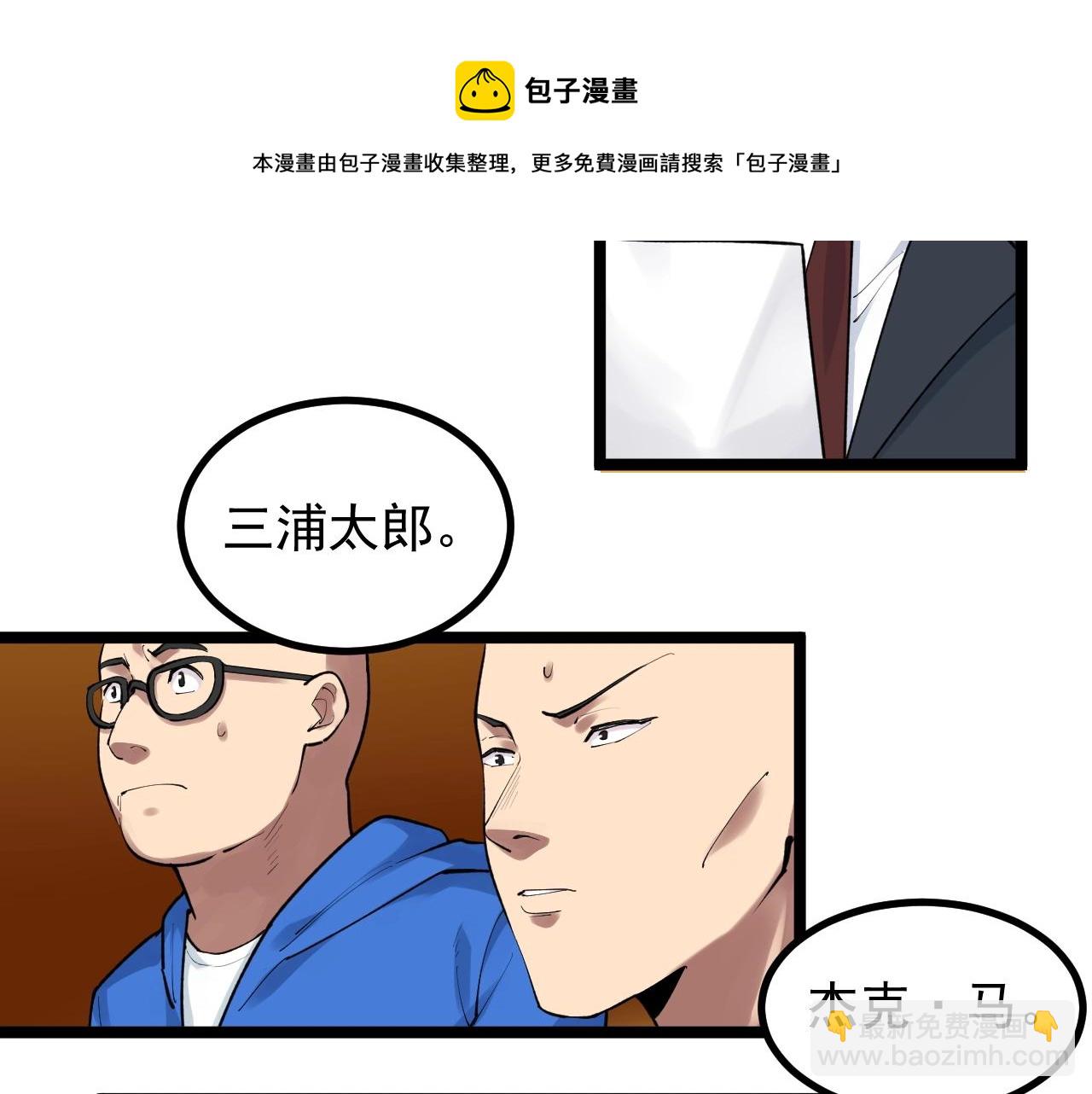 第105话 颁奖典礼72