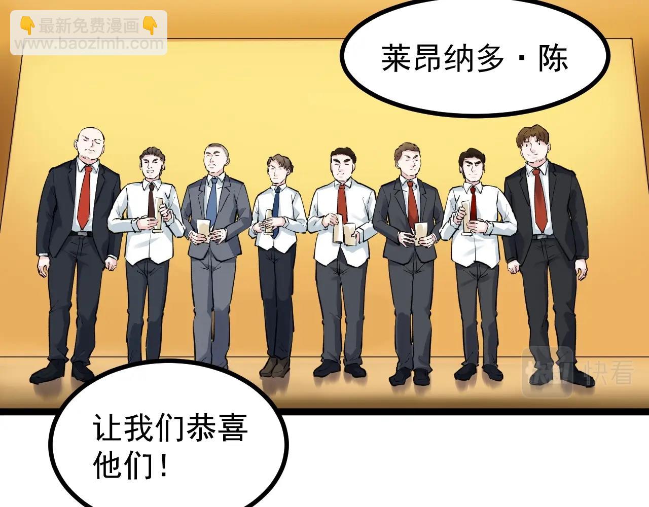 第105话 颁奖典礼74