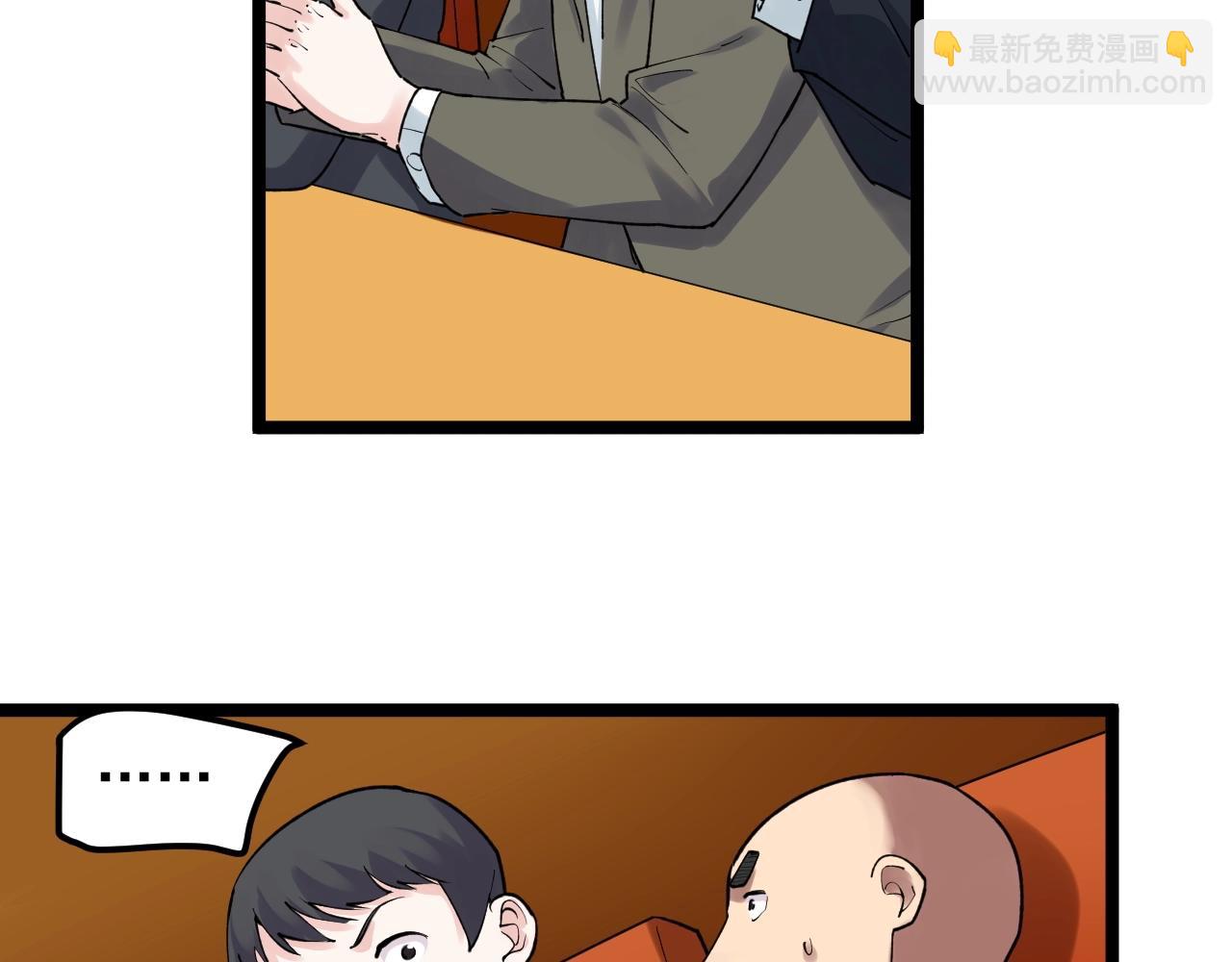 第105话 颁奖典礼76