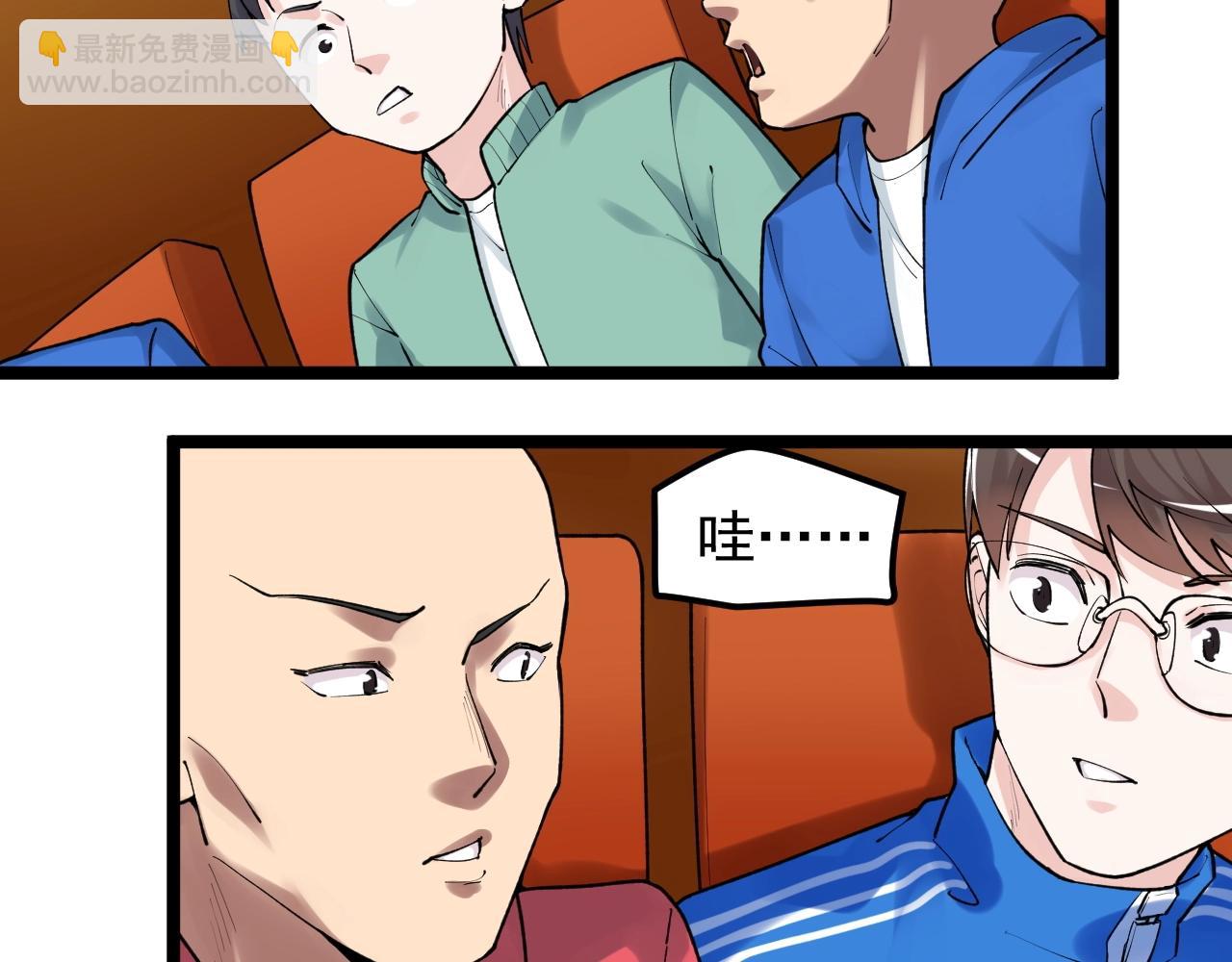 第105话 颁奖典礼77