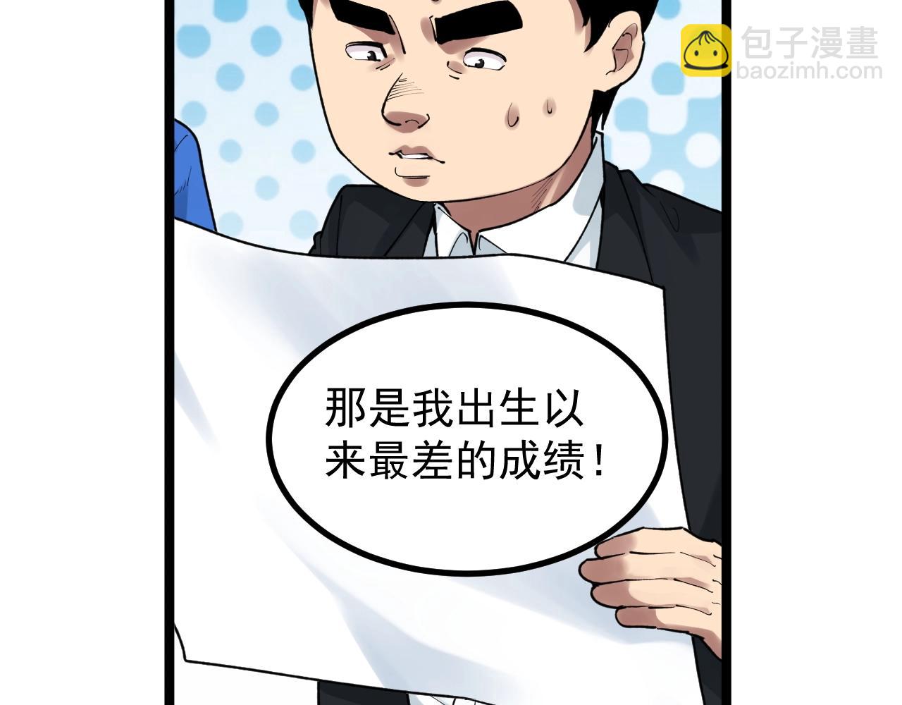 第106话 冠军！12