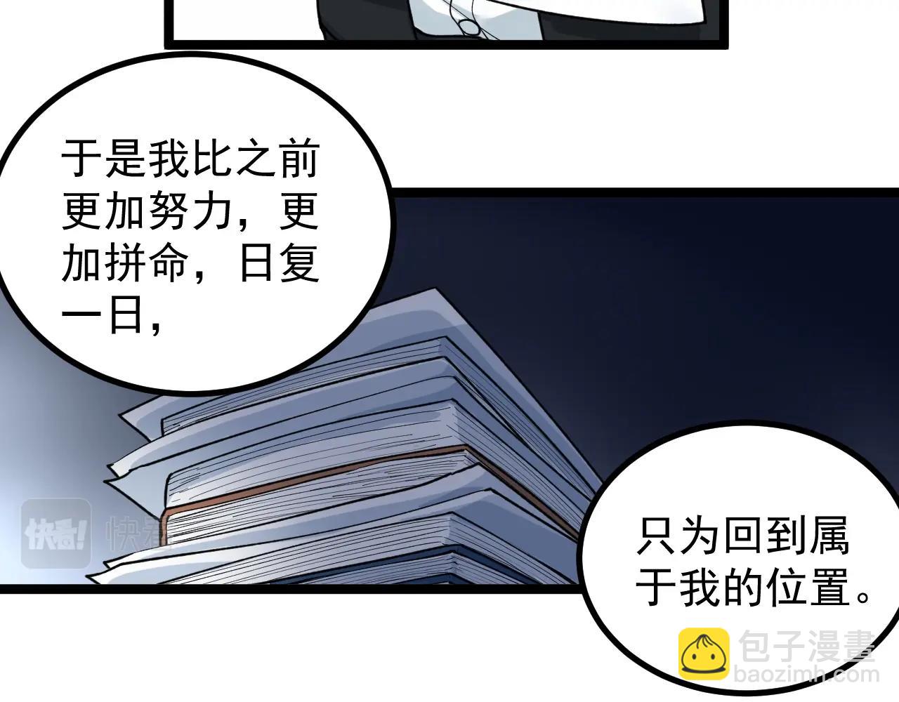 第106话 冠军！13
