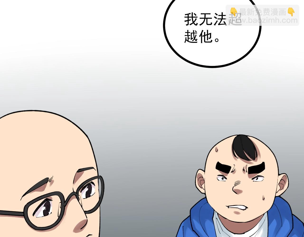 第106话 冠军！16