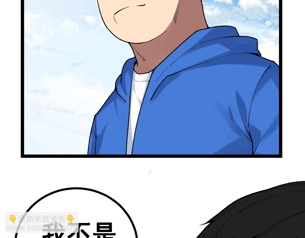 第106话 冠军！20
