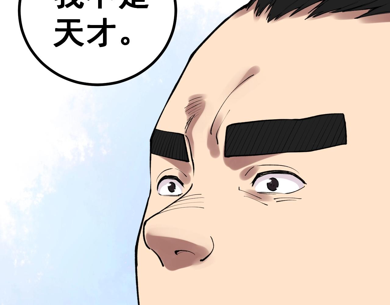 第106话 冠军！21