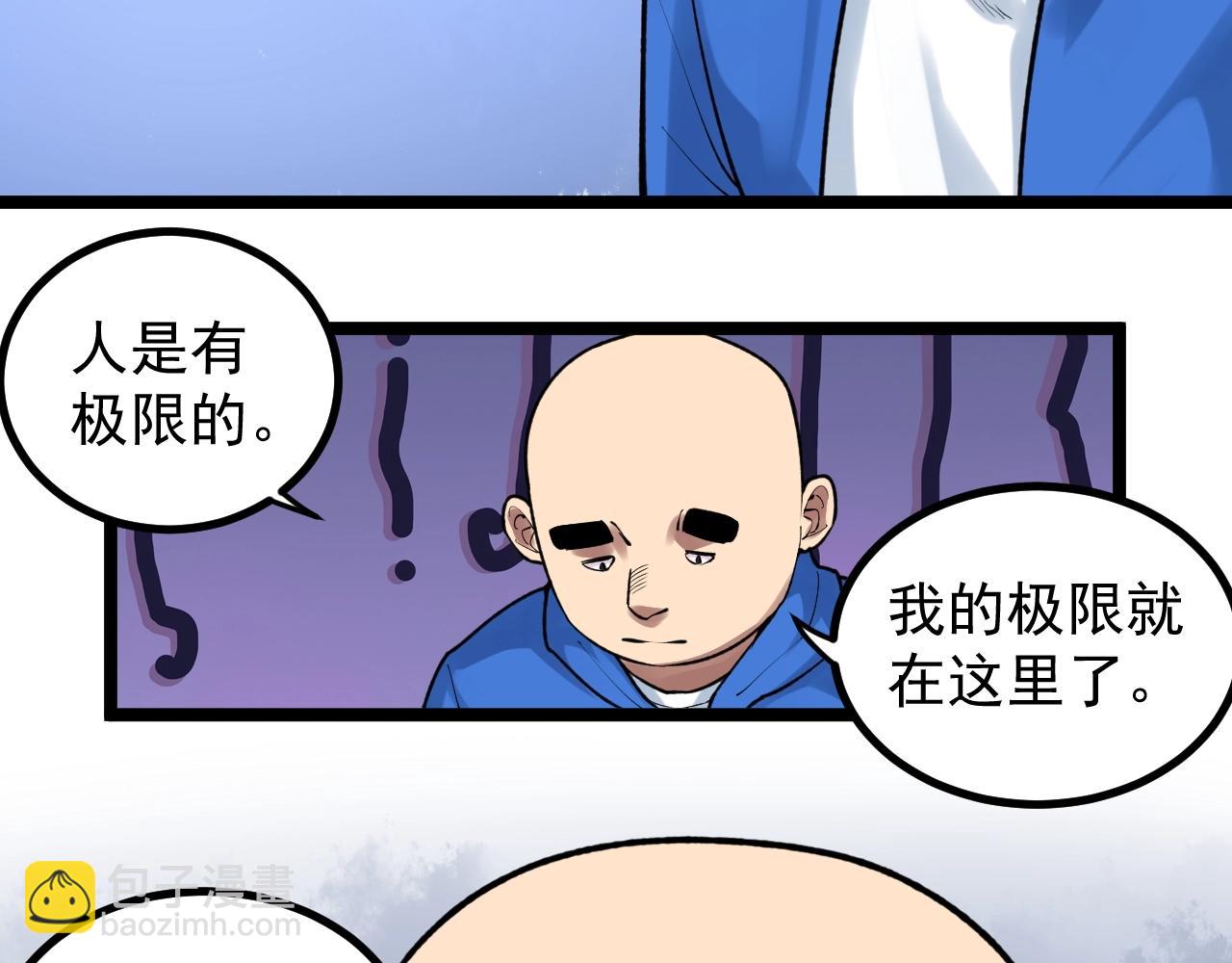 第106话 冠军！23