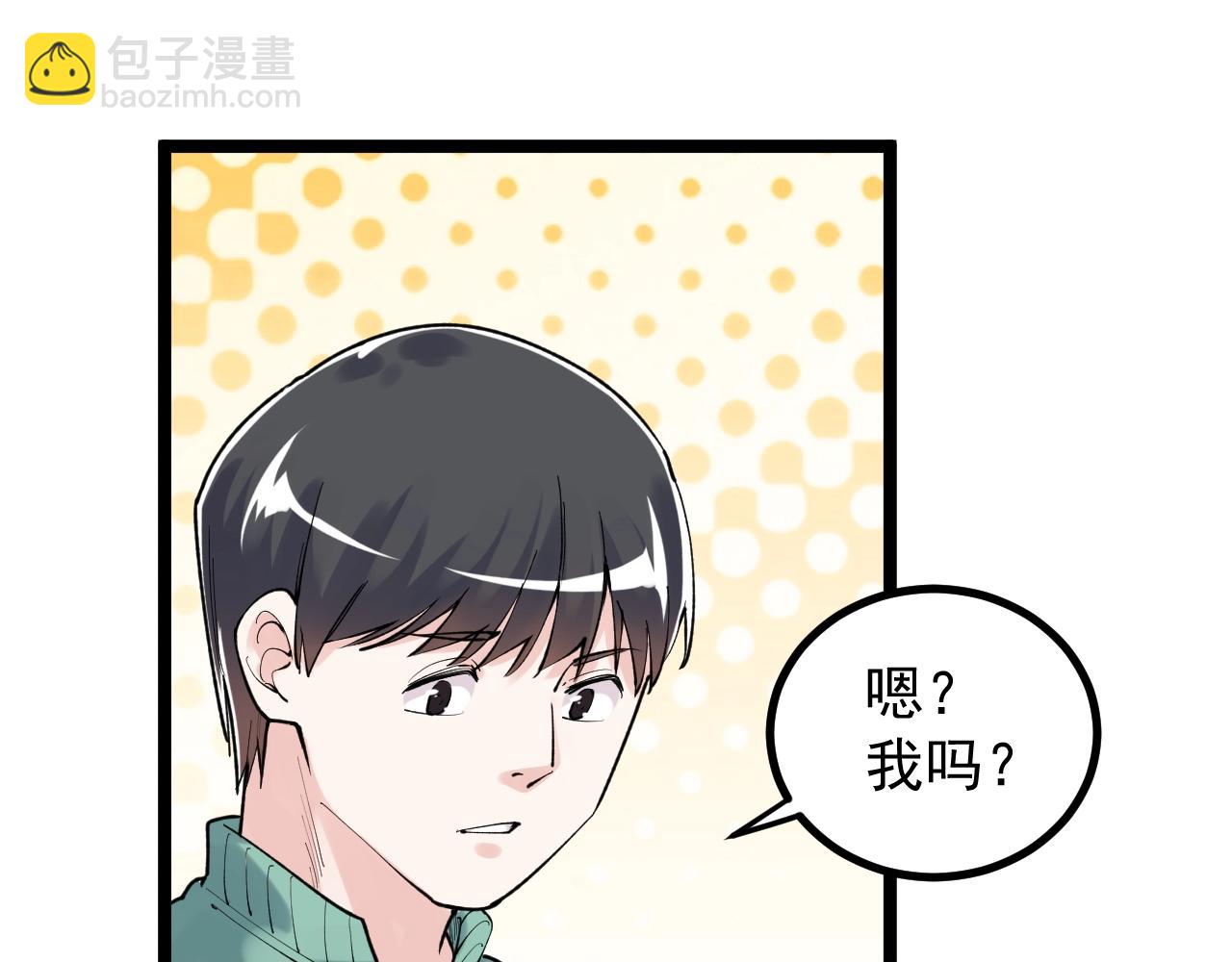 第106话 冠军！27
