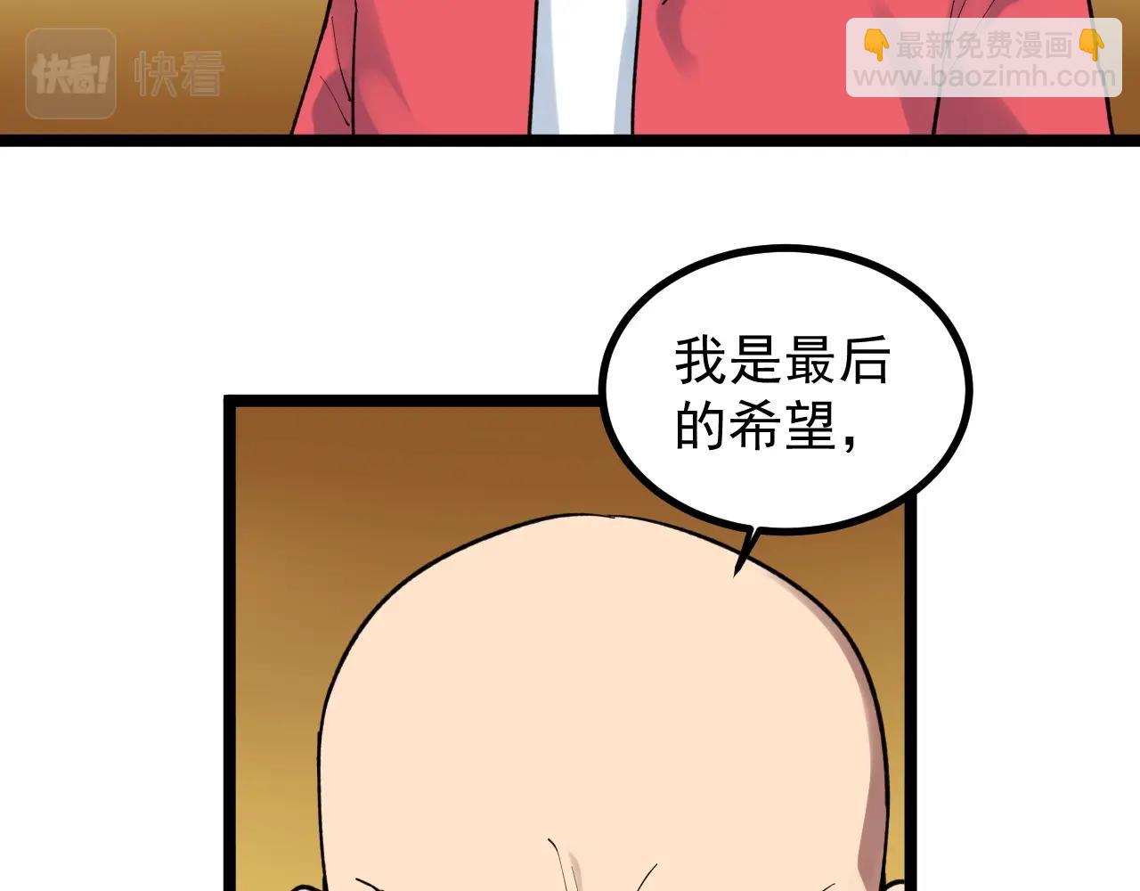 第106话 冠军！36