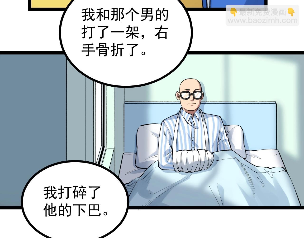第106话 冠军！41