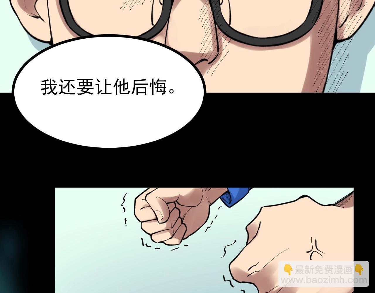 第106话 冠军！45