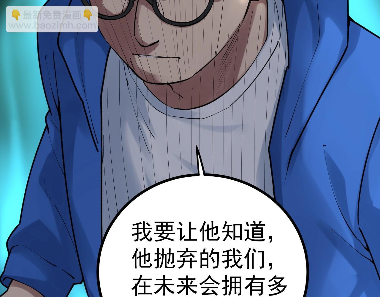 第106话 冠军！47