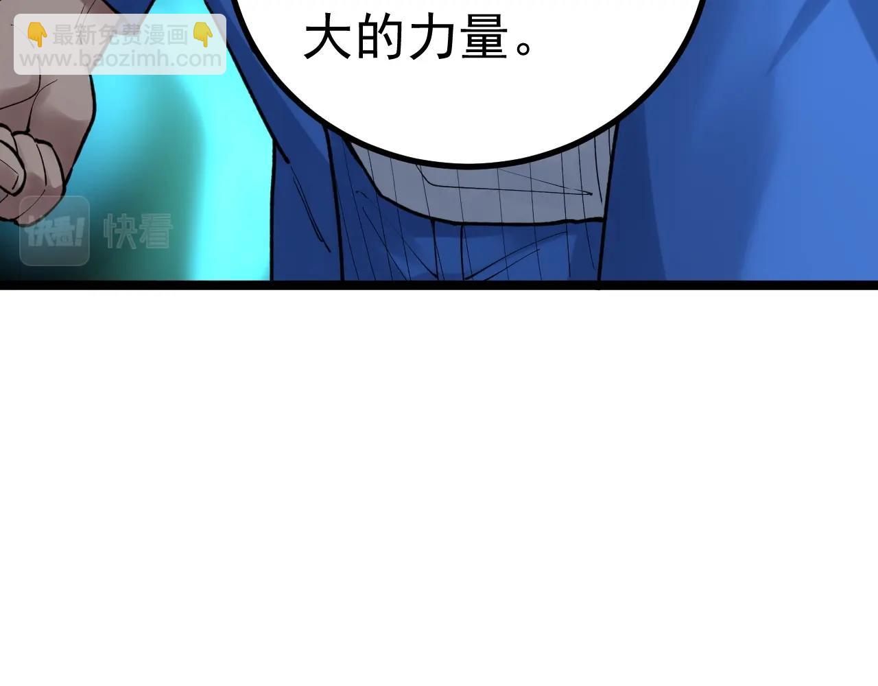 第106话 冠军！48