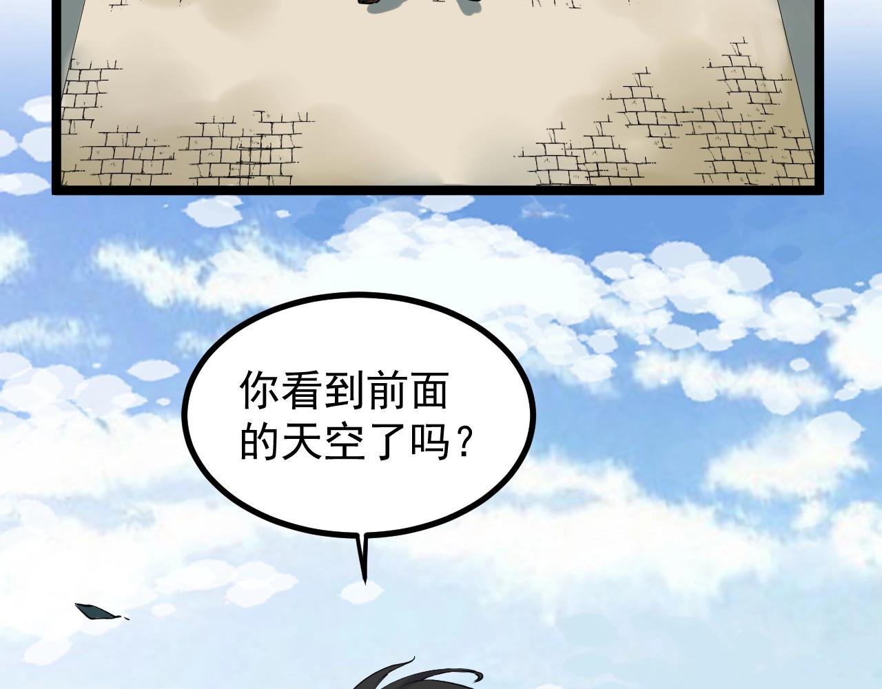 第106话 冠军！55
