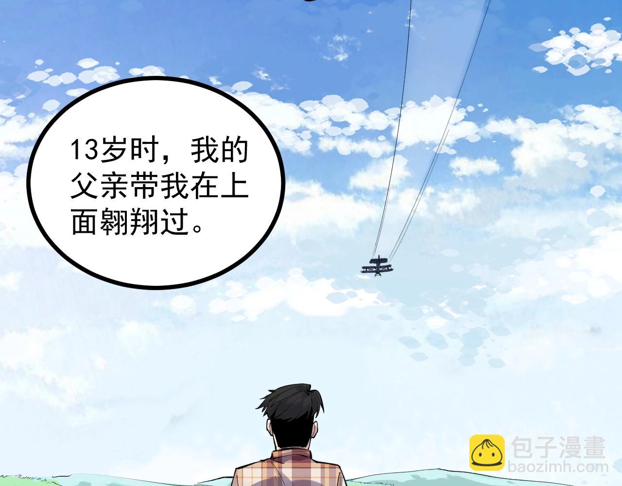 第106话 冠军！58