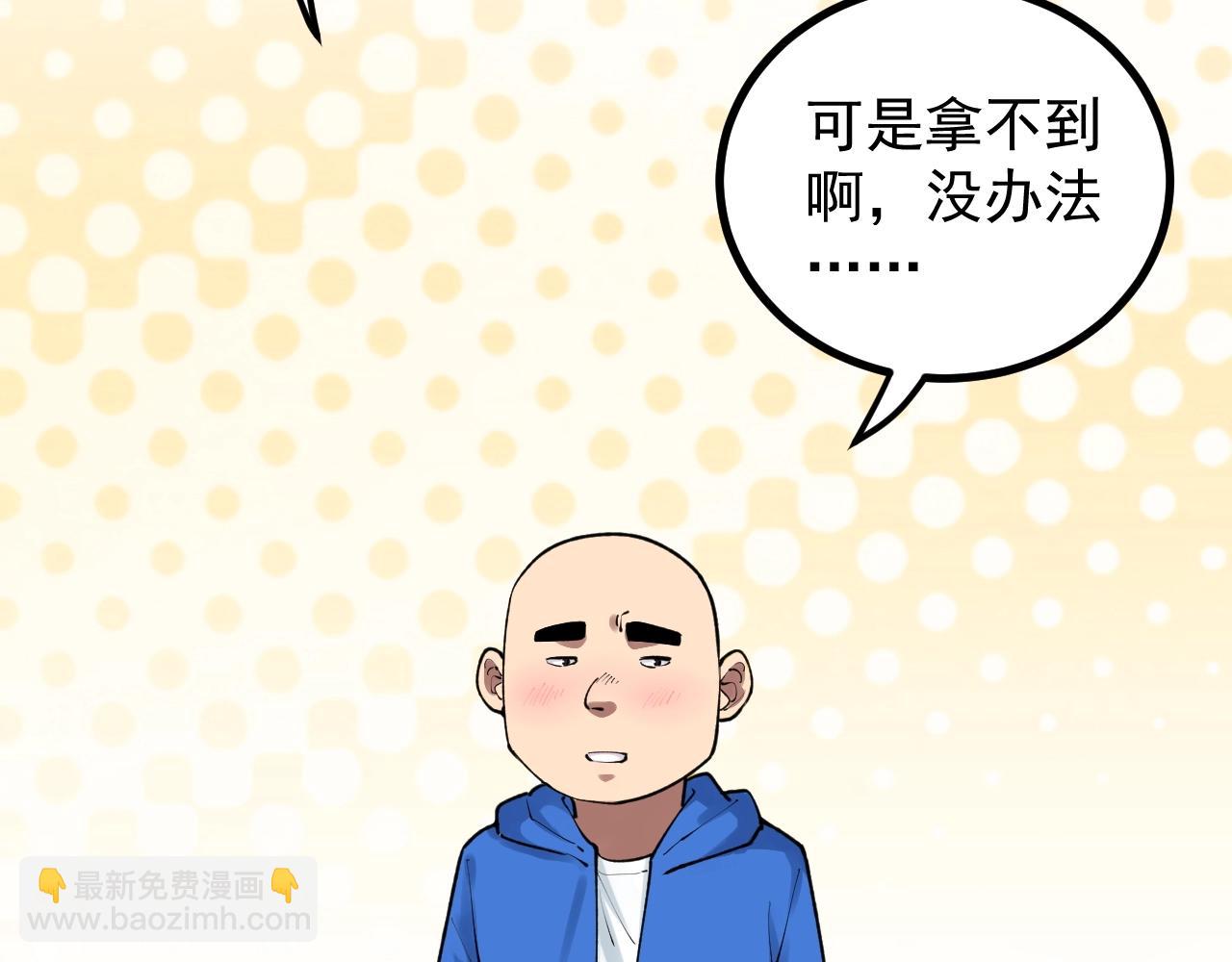 第106话 冠军！6