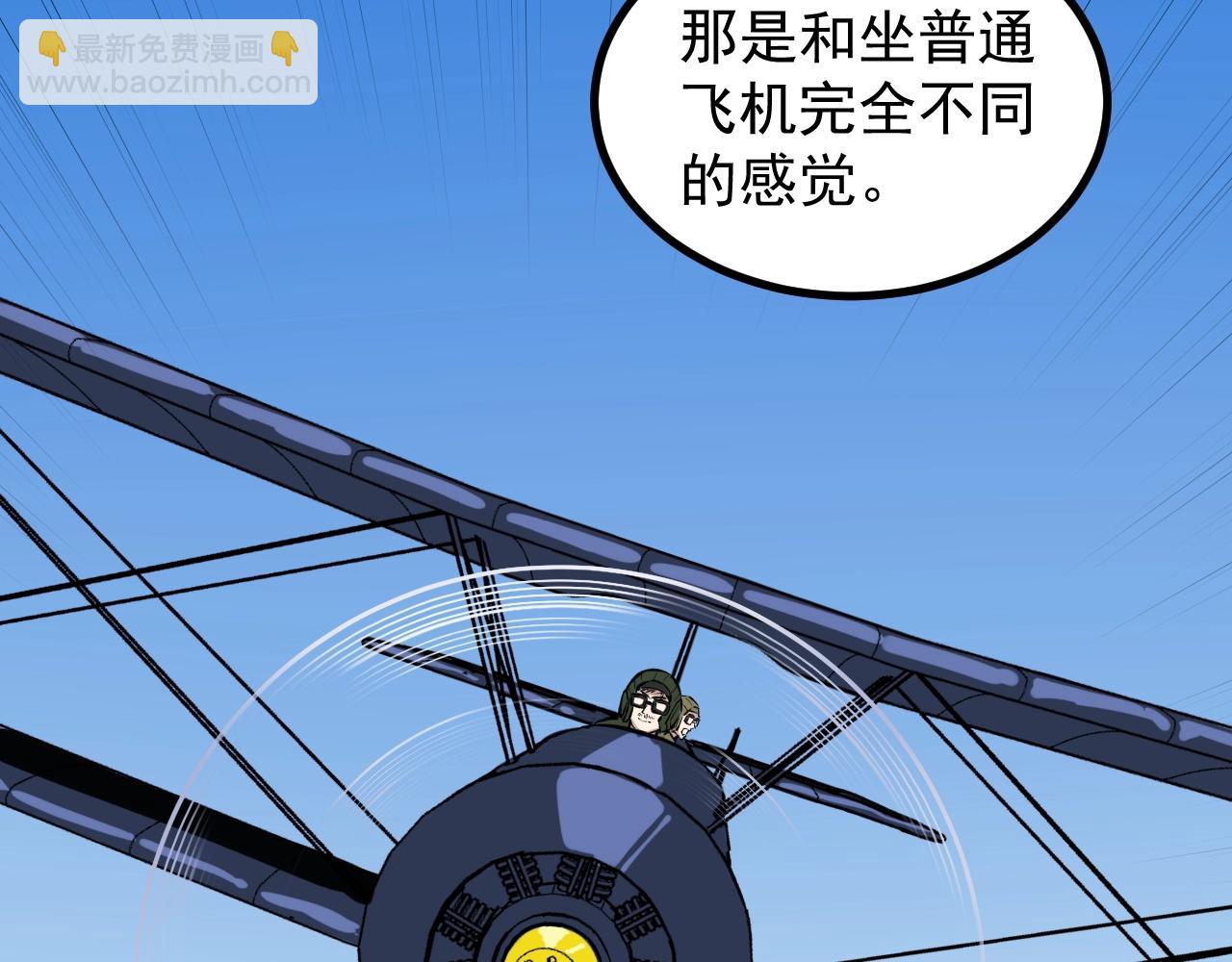 第106话 冠军！60