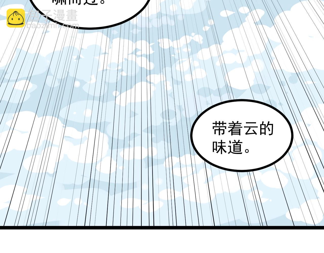 第106话 冠军！62