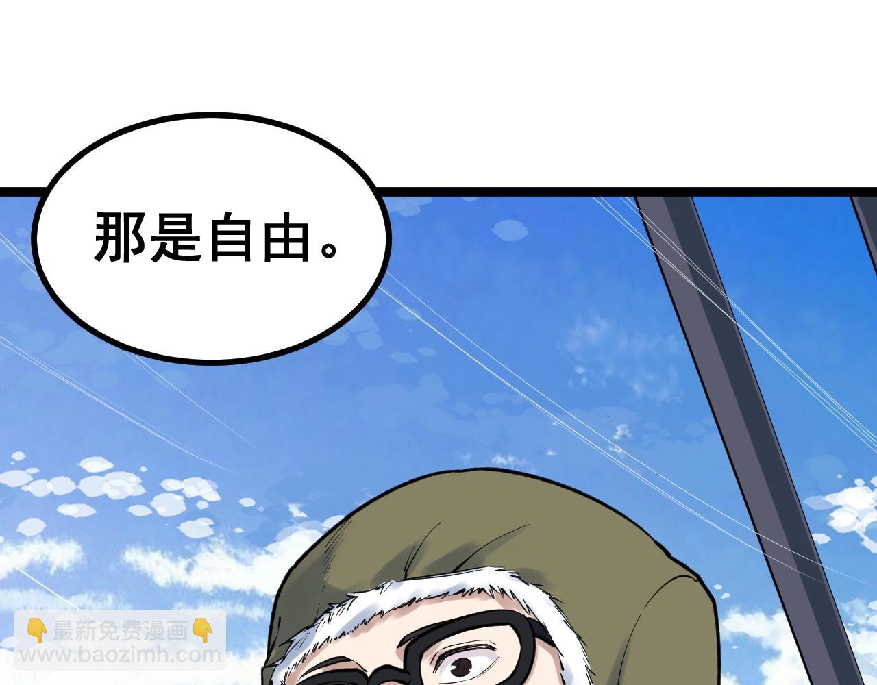 第106话 冠军！63