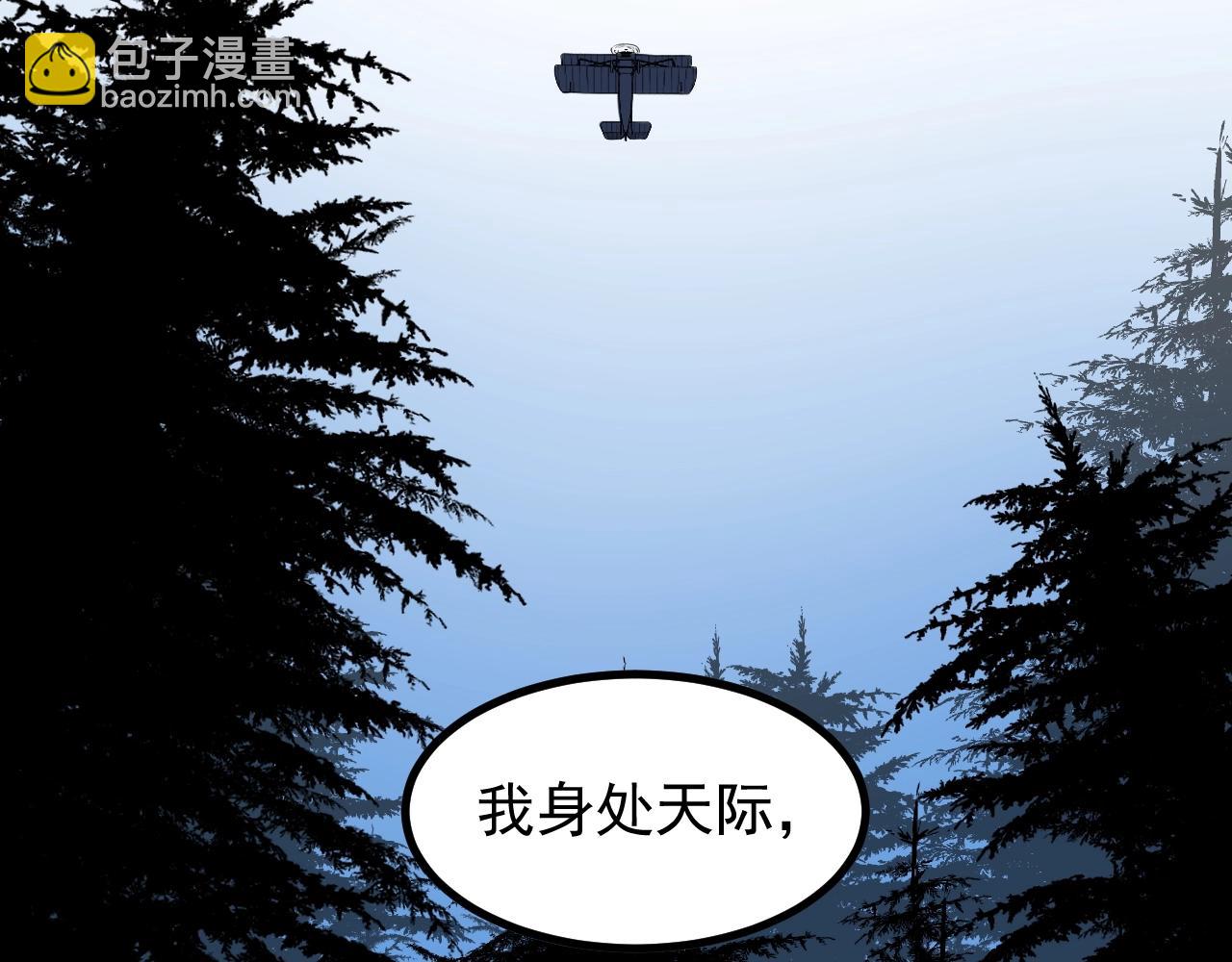 第106话 冠军！66