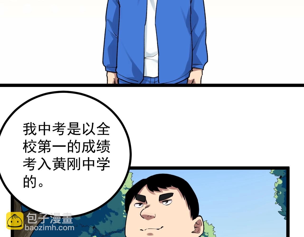 第106话 冠军！7