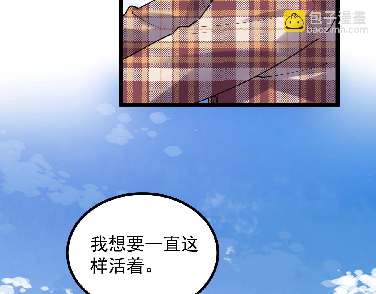 第106话 冠军！71