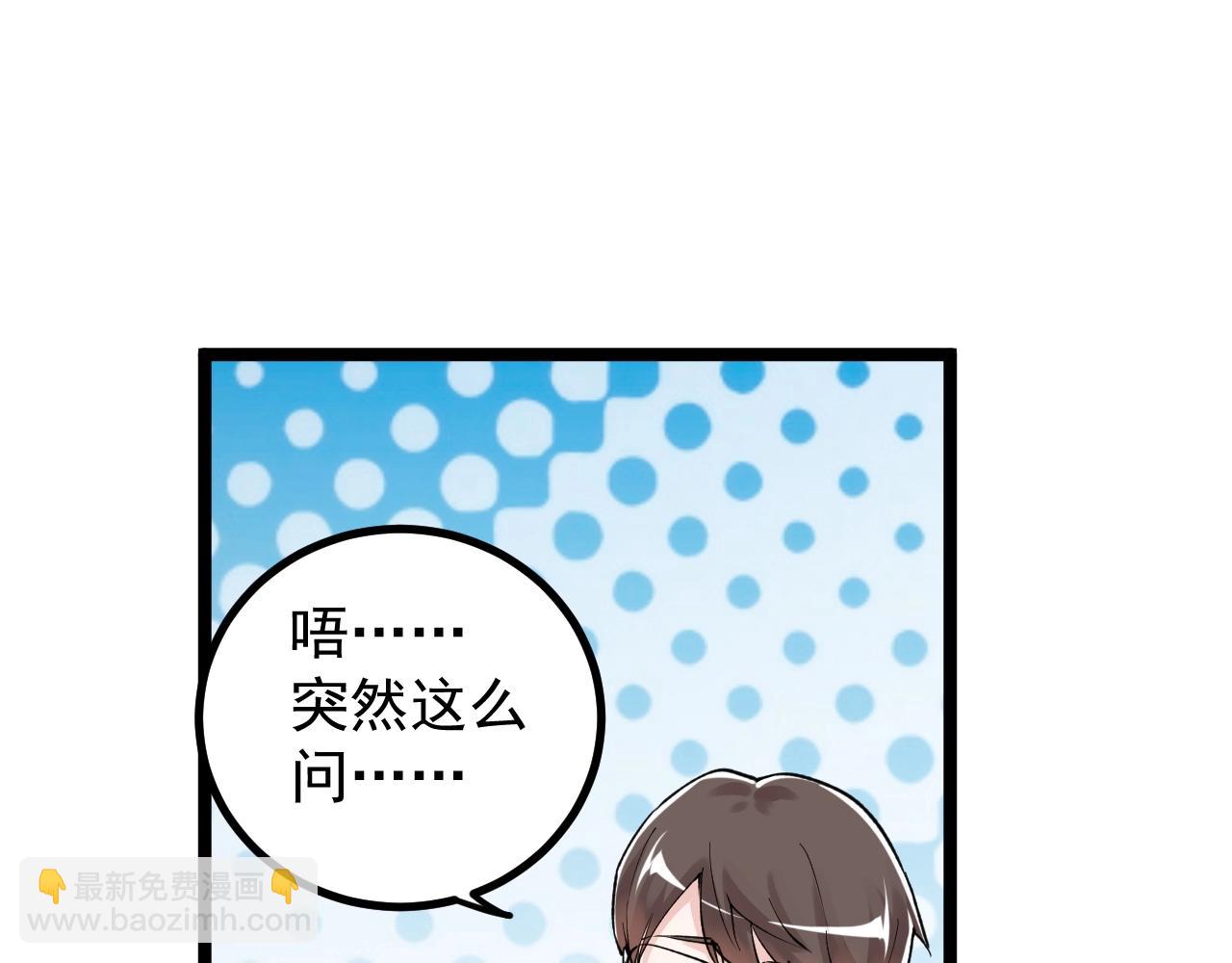 第106话 冠军！80