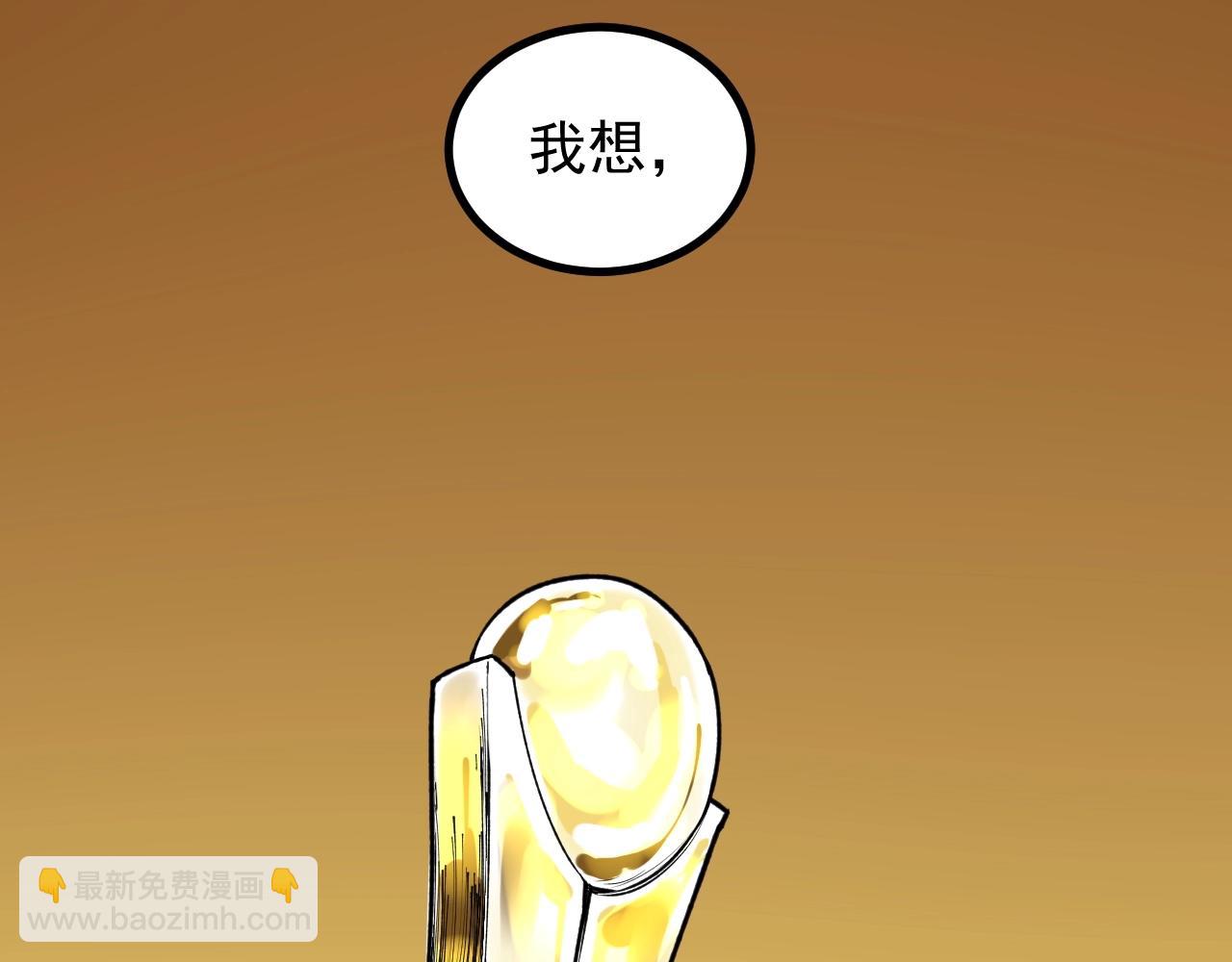 第106话 冠军！86