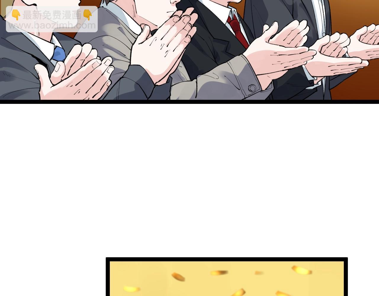 第107话 新的荣耀！10