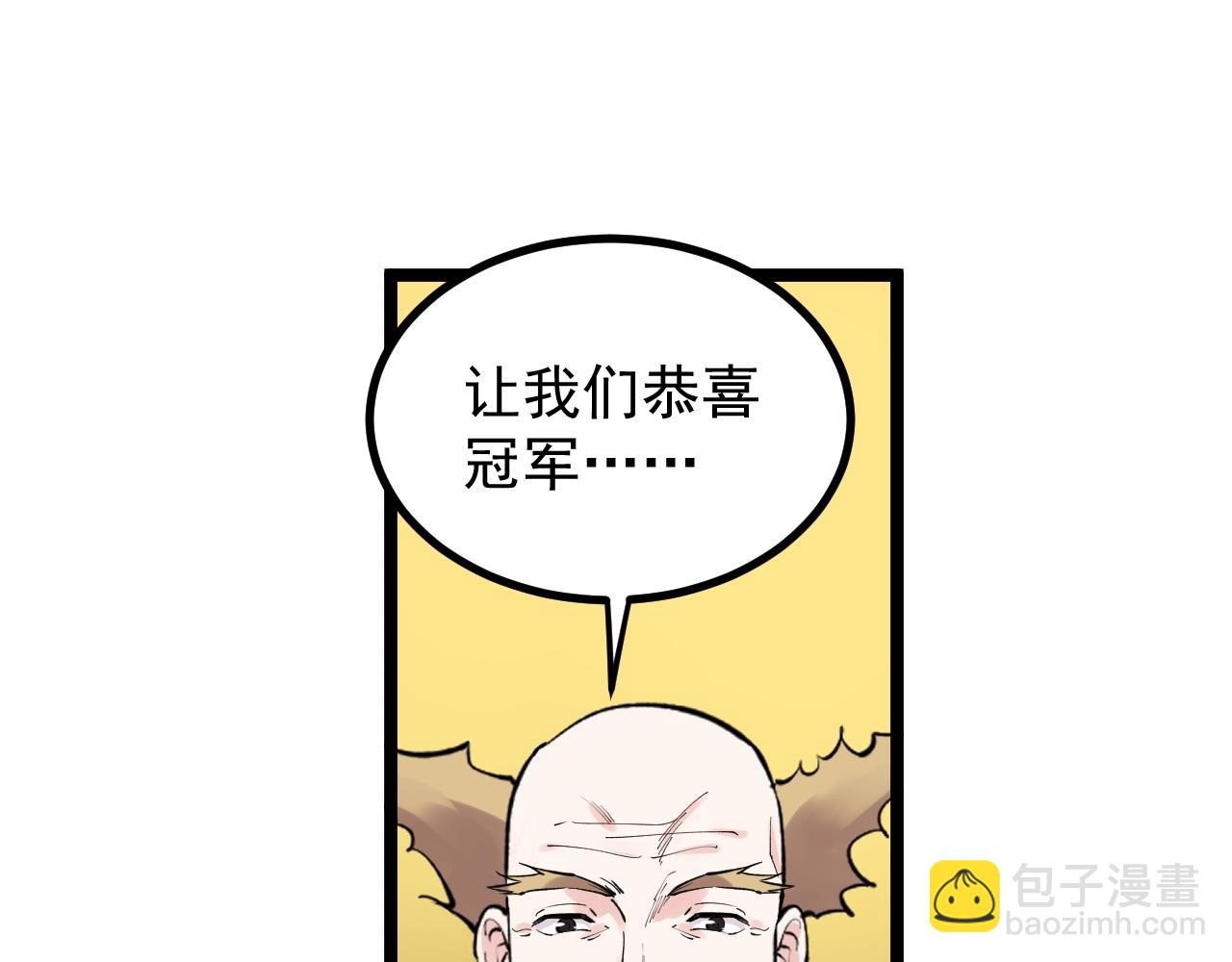 第107话 新的荣耀！17
