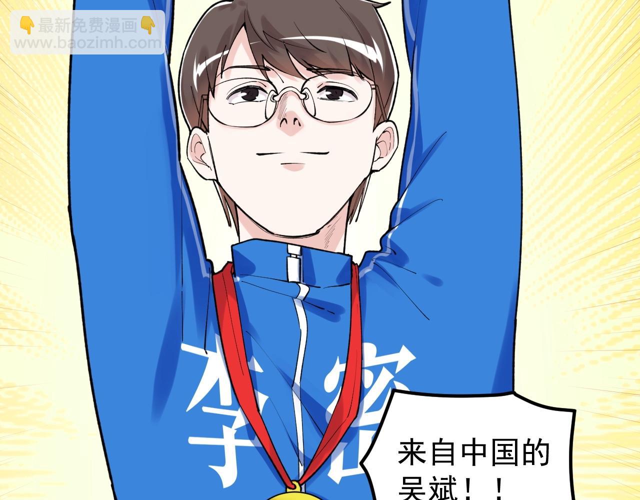 第107话 新的荣耀！21