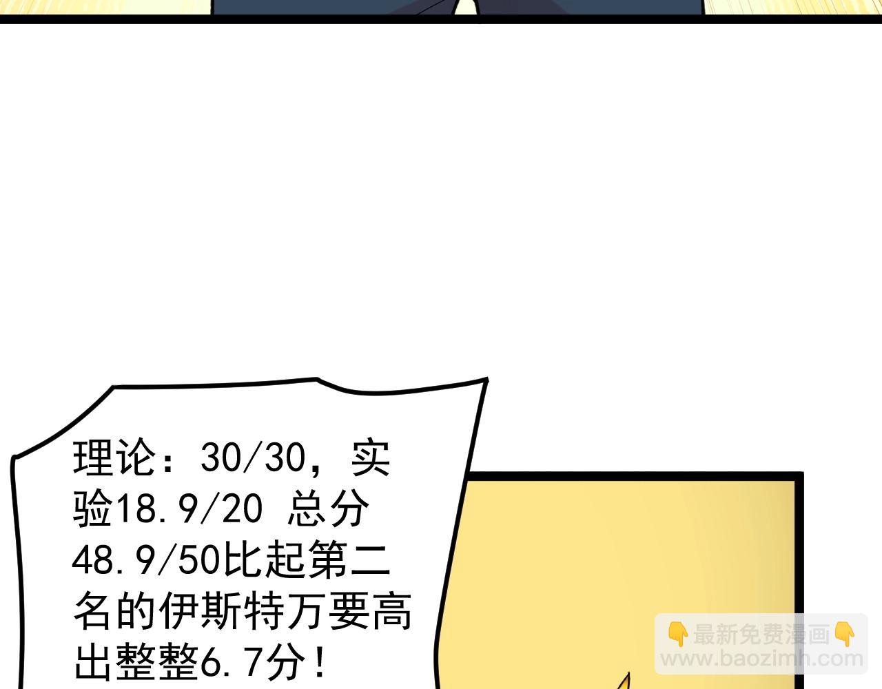 第107话 新的荣耀！23