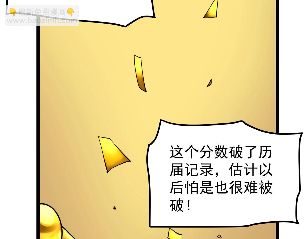 第107话 新的荣耀！24