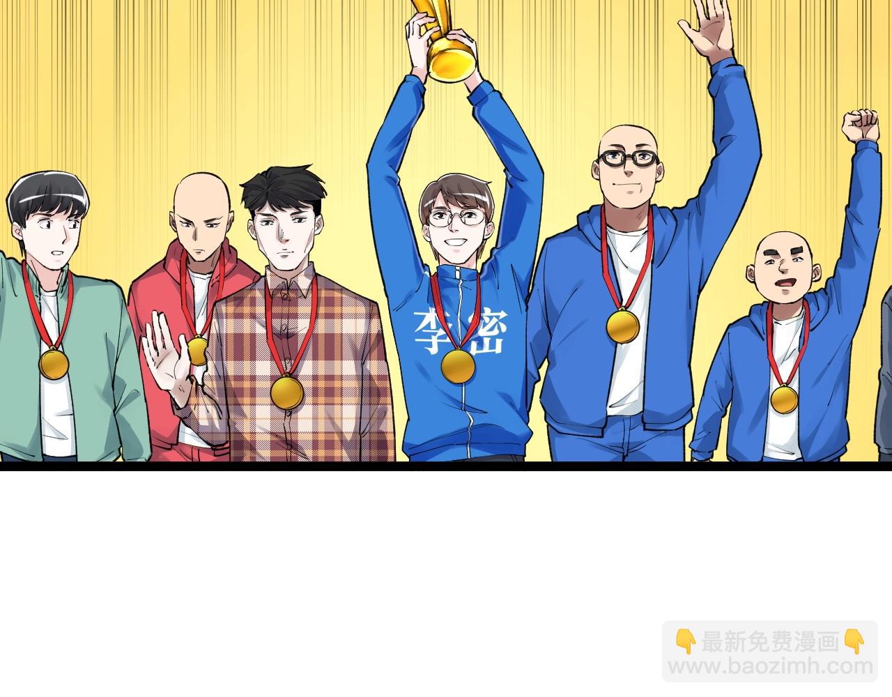第107话 新的荣耀！27