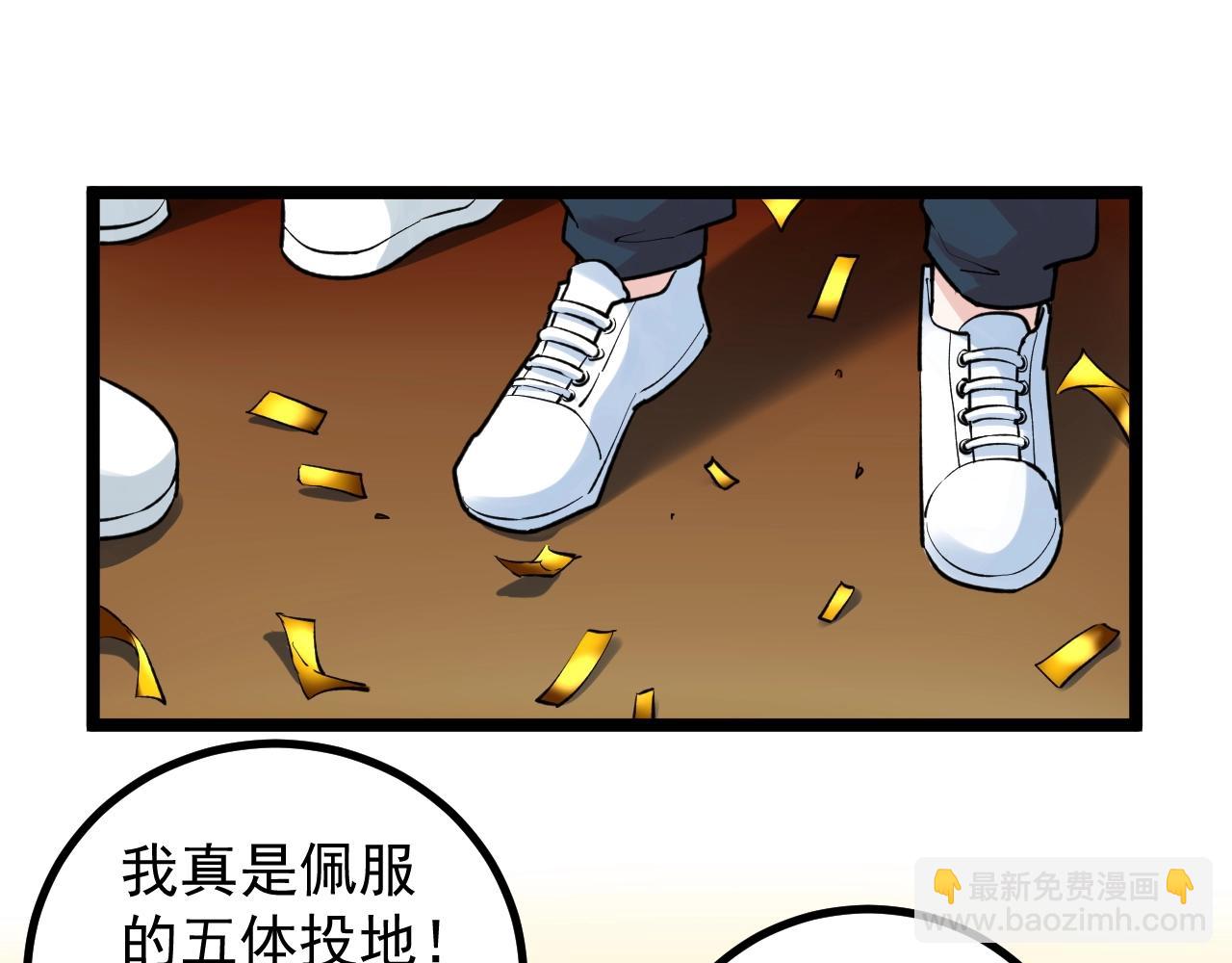 第107话 新的荣耀！29