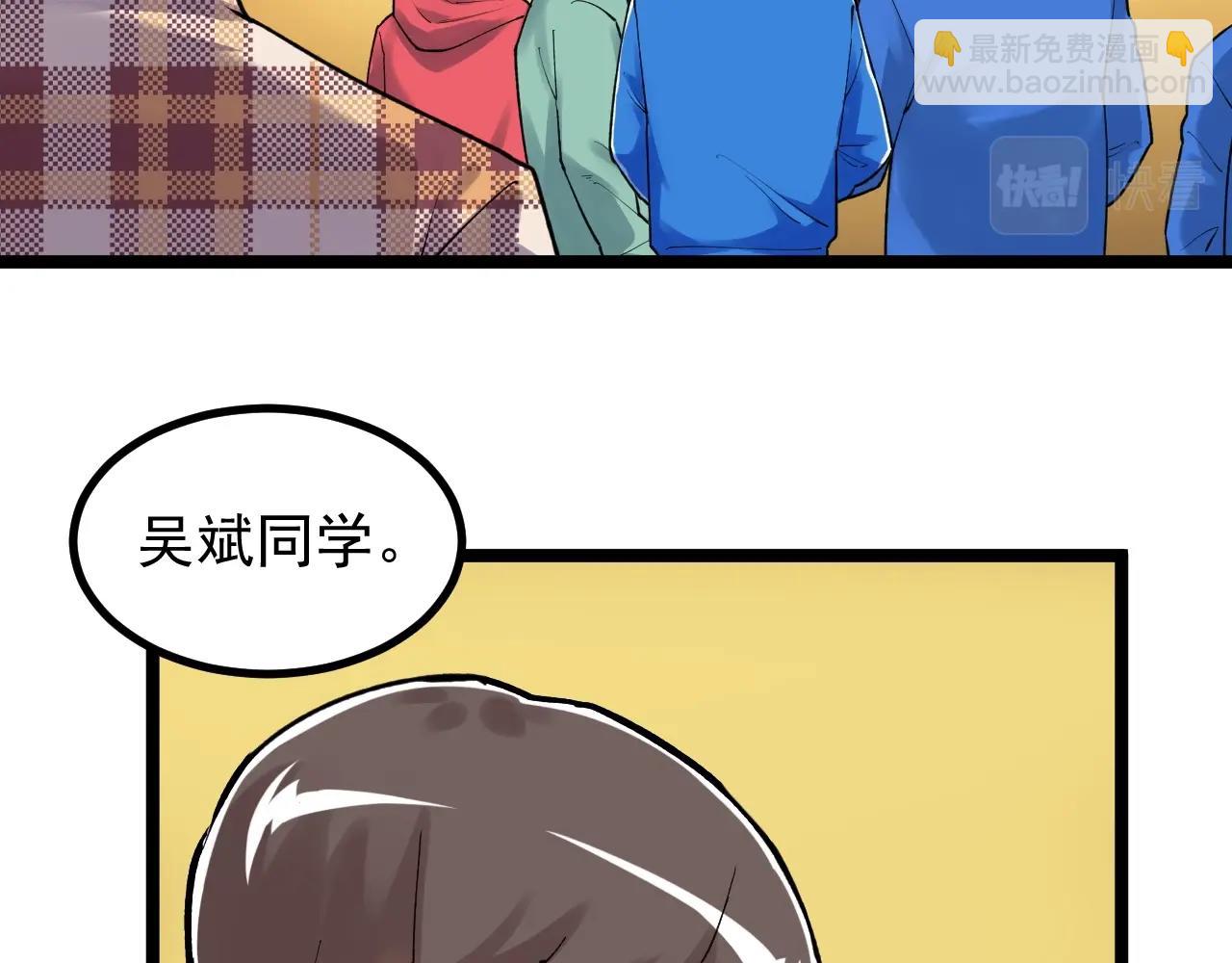第107话 新的荣耀！32