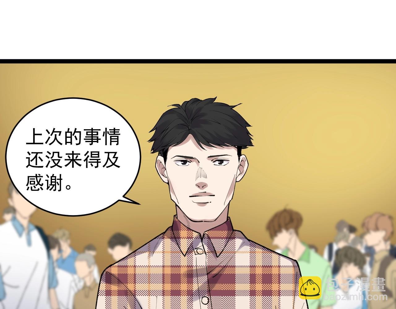 第107话 新的荣耀！34