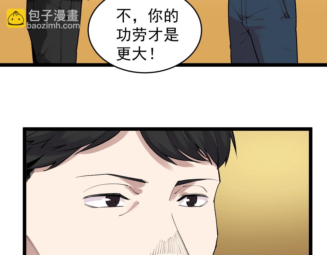 第107话 新的荣耀！38