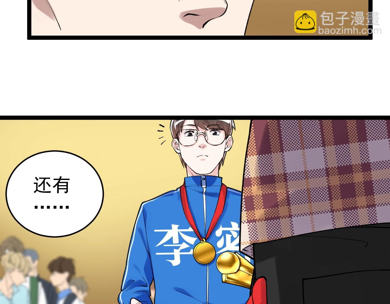 第107话 新的荣耀！39